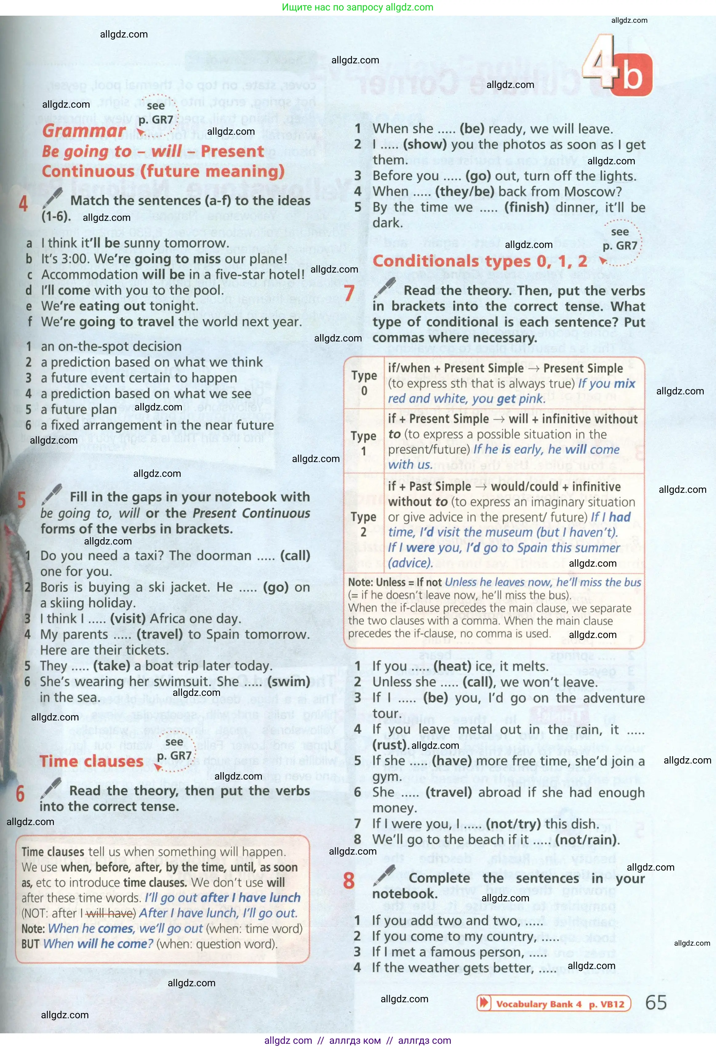 Английский язык (english), 6 класс Учебник (Student's book), авторы: Баранова Ксения Михайловна (Baranova Ksenia), Дули Дженни (Dooley Jenny), Копылова Виктория Викторовна (Kopylova Victoria), Мильруд Радислав Петрович (Millrood Radislav), Эванс Вирджиния (Evans Virginia), издательство Просвещение, Москва, 2023, белого цвета, страница 65