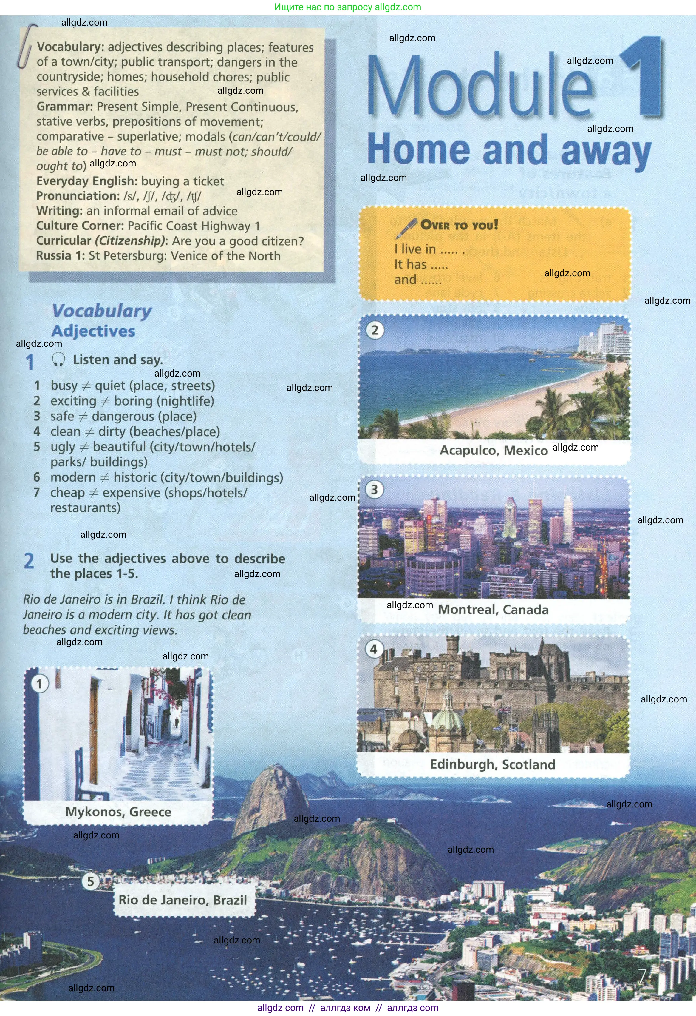 Английский язык (english), 6 класс Учебник (Student's book), авторы: Баранова Ксения Михайловна (Baranova Ksenia), Дули Дженни (Dooley Jenny), Копылова Виктория Викторовна (Kopylova Victoria), Мильруд Радислав Петрович (Millrood Radislav), Эванс Вирджиния (Evans Virginia), издательство Просвещение, Москва, 2023, белого цвета, страница 7