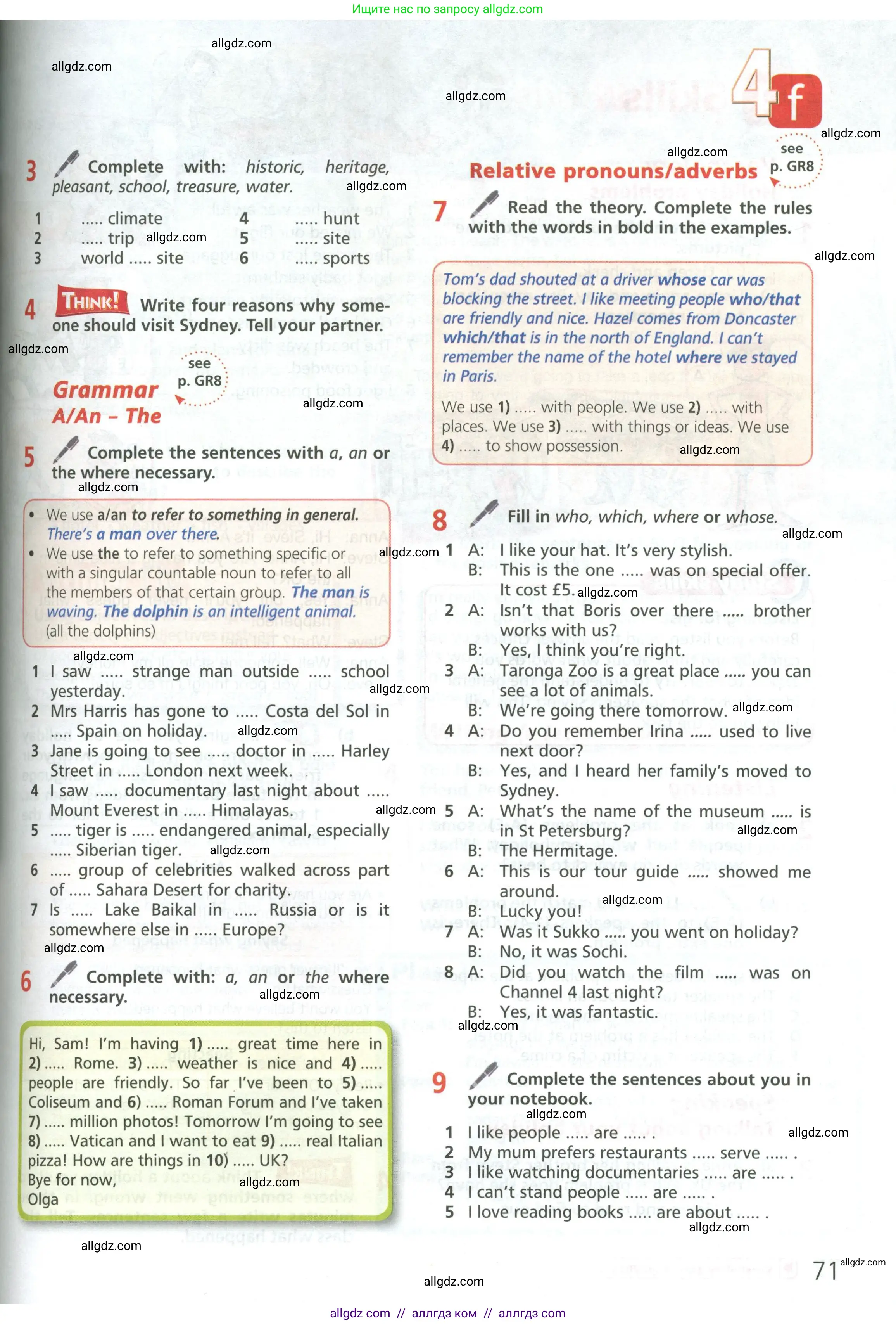 Английский язык (english), 6 класс Учебник (Student's book), авторы: Баранова Ксения Михайловна (Baranova Ksenia), Дули Дженни (Dooley Jenny), Копылова Виктория Викторовна (Kopylova Victoria), Мильруд Радислав Петрович (Millrood Radislav), Эванс Вирджиния (Evans Virginia), издательство Просвещение, Москва, 2023, белого цвета, страница 71