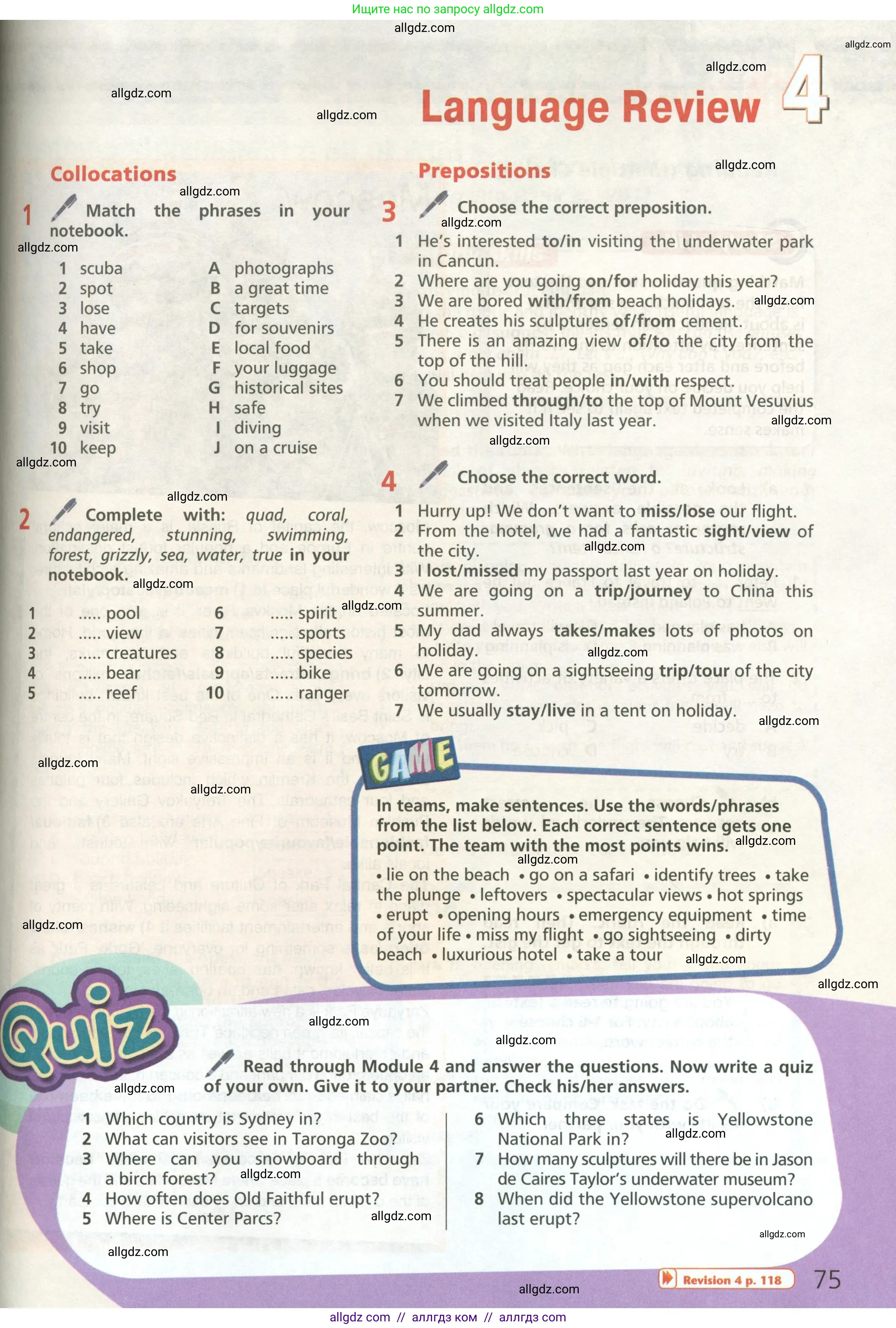 Английский язык (english), 6 класс Учебник (Student's book), авторы: Баранова Ксения Михайловна (Baranova Ksenia), Дули Дженни (Dooley Jenny), Копылова Виктория Викторовна (Kopylova Victoria), Мильруд Радислав Петрович (Millrood Radislav), Эванс Вирджиния (Evans Virginia), издательство Просвещение, Москва, 2023, белого цвета, страница 75