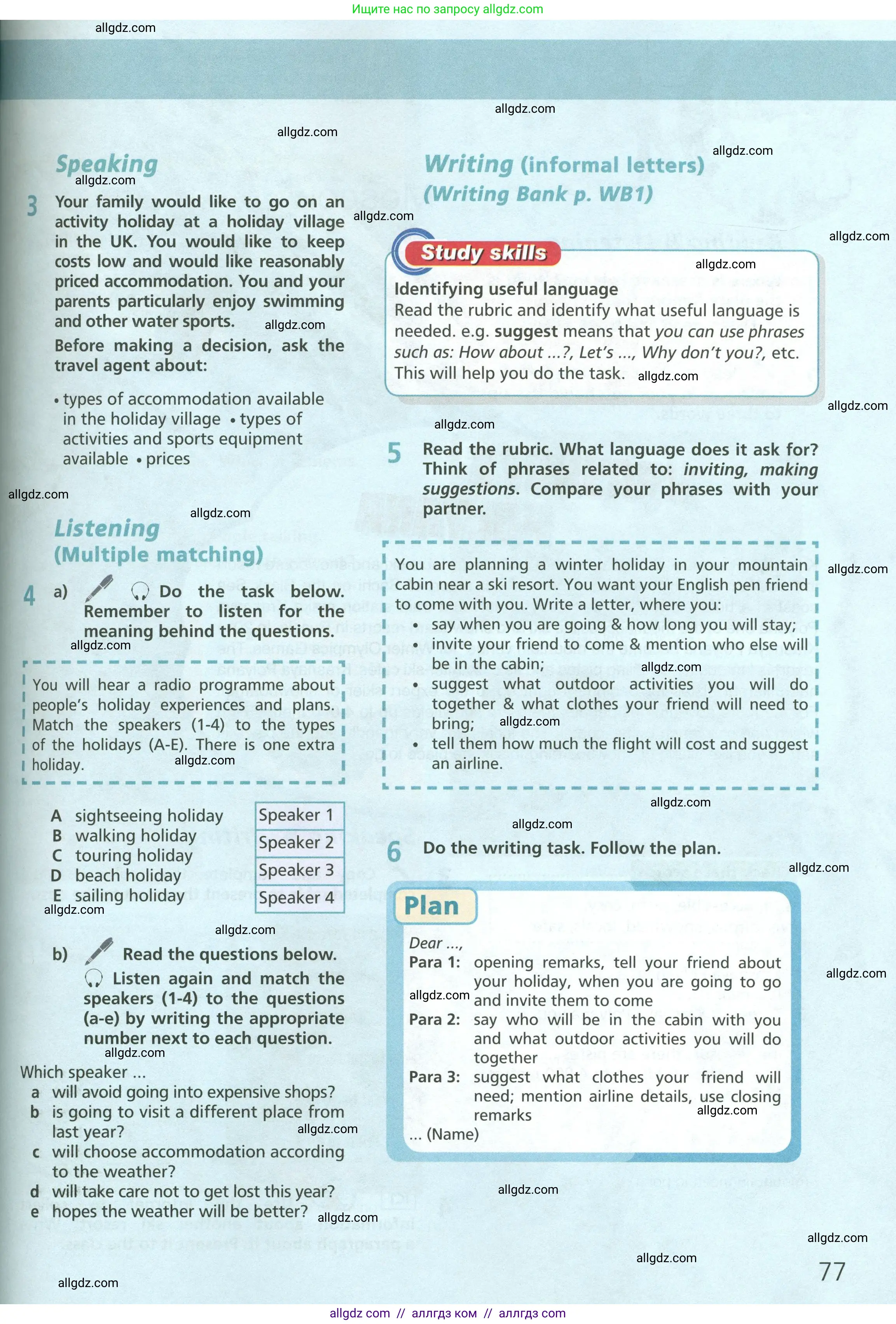 Английский язык (english), 6 класс Учебник (Student's book), авторы: Баранова Ксения Михайловна (Baranova Ksenia), Дули Дженни (Dooley Jenny), Копылова Виктория Викторовна (Kopylova Victoria), Мильруд Радислав Петрович (Millrood Radislav), Эванс Вирджиния (Evans Virginia), издательство Просвещение, Москва, 2023, белого цвета, страница 77