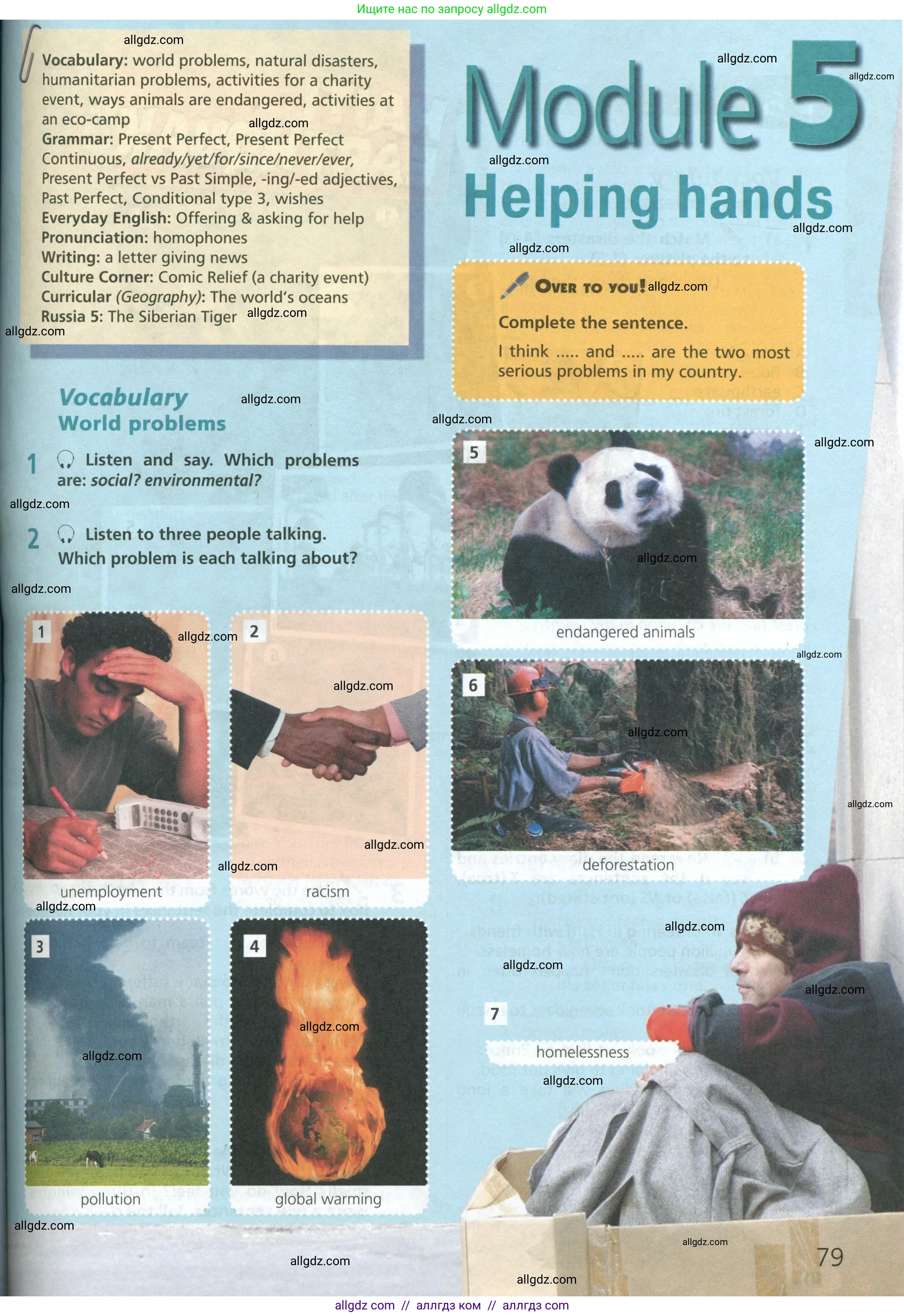 Английский язык (english), 6 класс Учебник (Student's book), авторы: Баранова Ксения Михайловна (Baranova Ksenia), Дули Дженни (Dooley Jenny), Копылова Виктория Викторовна (Kopylova Victoria), Мильруд Радислав Петрович (Millrood Radislav), Эванс Вирджиния (Evans Virginia), издательство Просвещение, Москва, 2023, белого цвета, страница 79