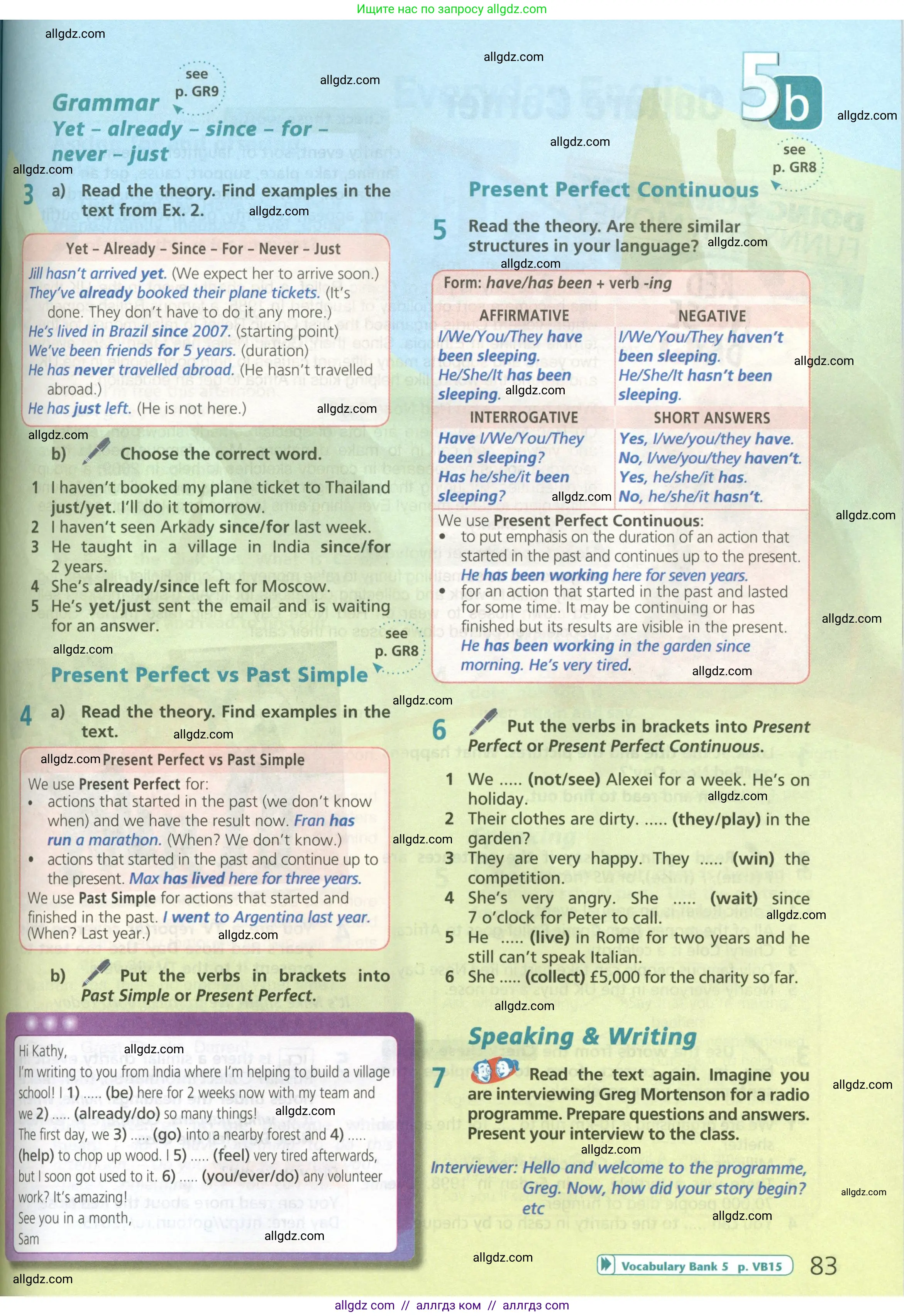 Английский язык (english), 6 класс Учебник (Student's book), авторы: Баранова Ксения Михайловна (Baranova Ksenia), Дули Дженни (Dooley Jenny), Копылова Виктория Викторовна (Kopylova Victoria), Мильруд Радислав Петрович (Millrood Radislav), Эванс Вирджиния (Evans Virginia), издательство Просвещение, Москва, 2023, белого цвета, страница 83