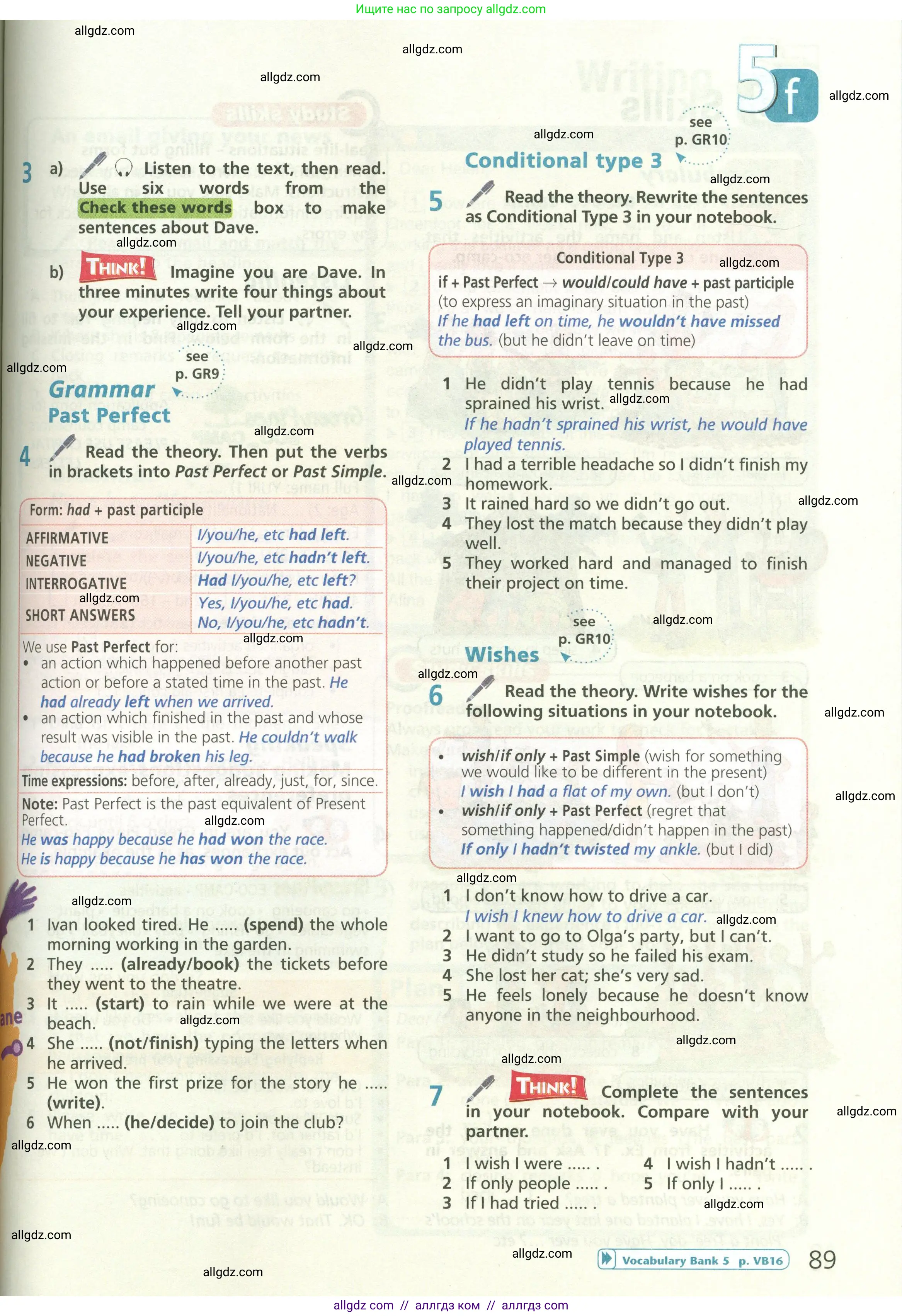 Английский язык (english), 6 класс Учебник (Student's book), авторы: Баранова Ксения Михайловна (Baranova Ksenia), Дули Дженни (Dooley Jenny), Копылова Виктория Викторовна (Kopylova Victoria), Мильруд Радислав Петрович (Millrood Radislav), Эванс Вирджиния (Evans Virginia), издательство Просвещение, Москва, 2023, белого цвета, страница 89