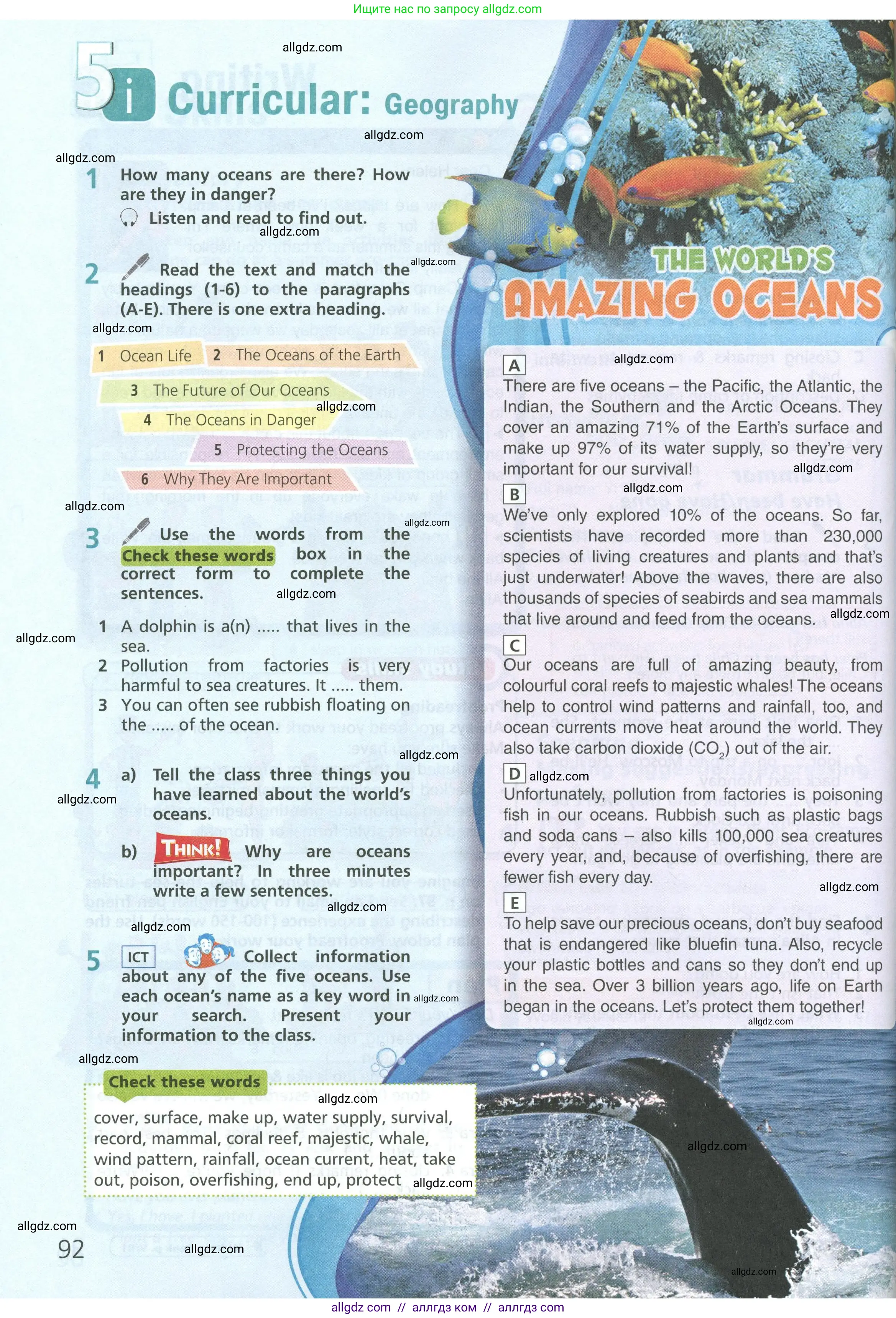 Английский язык (english), 6 класс Учебник (Student's book), авторы: Баранова Ксения Михайловна (Baranova Ksenia), Дули Дженни (Dooley Jenny), Копылова Виктория Викторовна (Kopylova Victoria), Мильруд Радислав Петрович (Millrood Radislav), Эванс Вирджиния (Evans Virginia), издательство Просвещение, Москва, 2023, белого цвета, страница 92