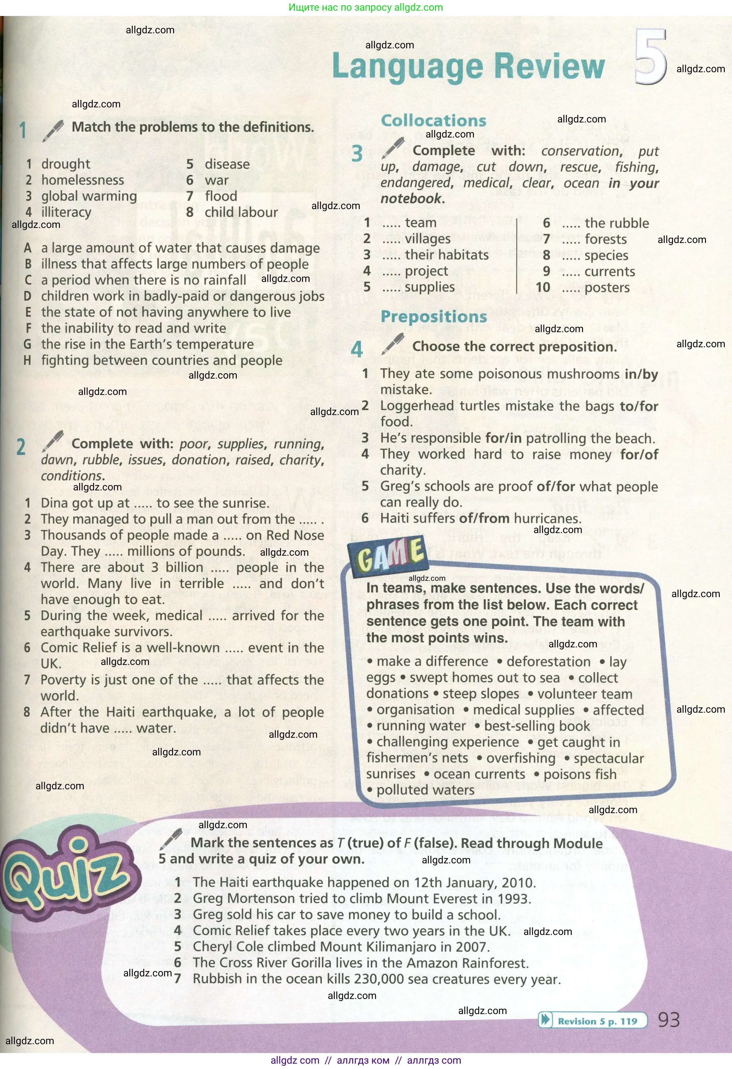 Английский язык (english), 6 класс Учебник (Student's book), авторы: Баранова Ксения Михайловна (Baranova Ksenia), Дули Дженни (Dooley Jenny), Копылова Виктория Викторовна (Kopylova Victoria), Мильруд Радислав Петрович (Millrood Radislav), Эванс Вирджиния (Evans Virginia), издательство Просвещение, Москва, 2023, белого цвета, страница 93