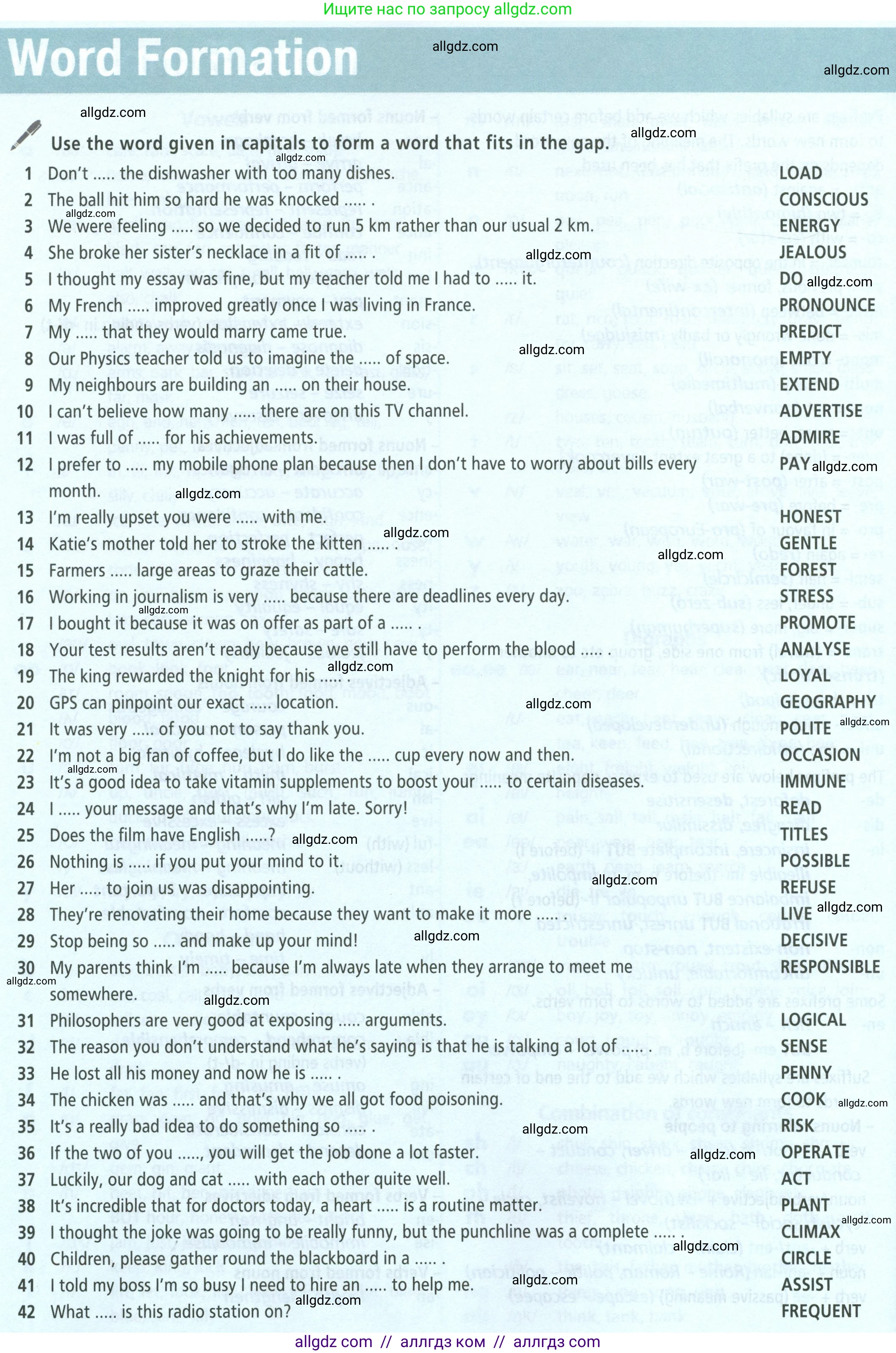 Английский язык (english), 6 класс Учебник (Student's book), авторы: Баранова Ксения Михайловна (Baranova Ksenia), Дули Дженни (Dooley Jenny), Копылова Виктория Викторовна (Kopylova Victoria), Мильруд Радислав Петрович (Millrood Radislav), Эванс Вирджиния (Evans Virginia), издательство Просвещение, Москва, 2023, белого цвета, страница 164, номер 1, Условие