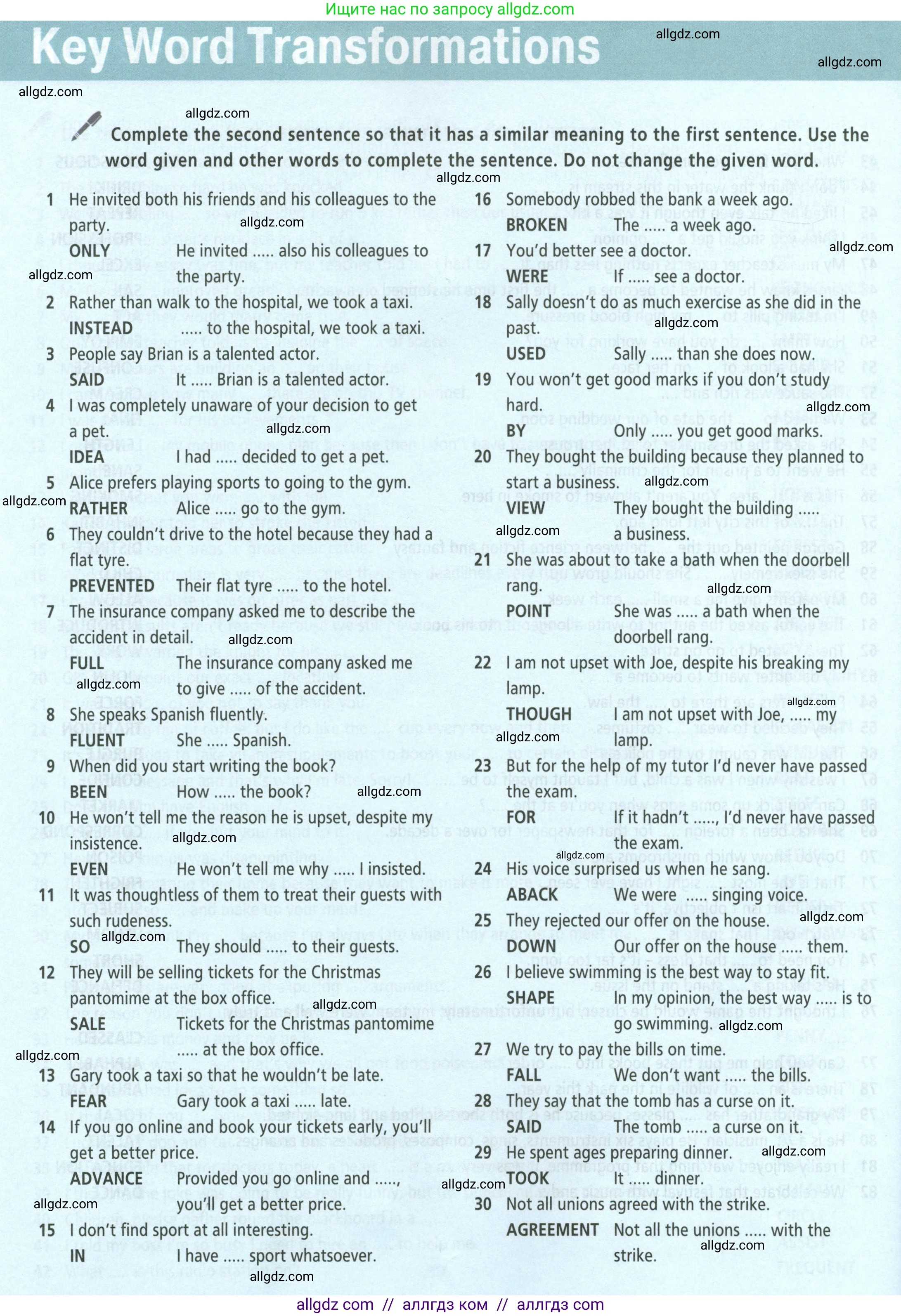 Английский язык (english), 6 класс Учебник (Student's book), авторы: Баранова Ксения Михайловна (Baranova Ksenia), Дули Дженни (Dooley Jenny), Копылова Виктория Викторовна (Kopylova Victoria), Мильруд Радислав Петрович (Millrood Radislav), Эванс Вирджиния (Evans Virginia), издательство Просвещение, Москва, 2023, белого цвета, страница 166, номер 3, Условие