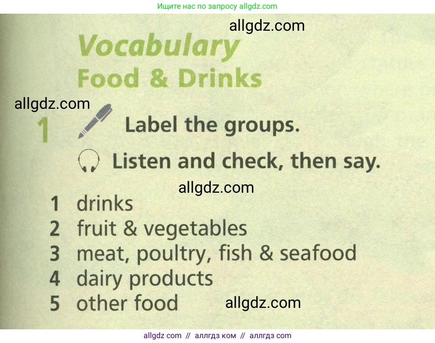 Английский язык (english), 6 класс Учебник (Student's book), авторы: Баранова Ксения Михайловна (Baranova Ksenia), Дули Дженни (Dooley Jenny), Копылова Виктория Викторовна (Kopylova Victoria), Мильруд Радислав Петрович (Millrood Radislav), Эванс Вирджиния (Evans Virginia), издательство Просвещение, Москва, 2023, белого цвета, страница 25, номер 1, Условие