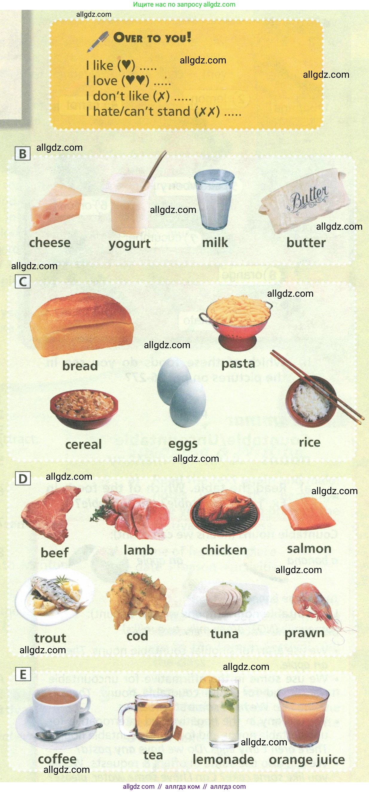 Английский язык (english), 6 класс Учебник (Student's book), авторы: Баранова Ксения Михайловна (Baranova Ksenia), Дули Дженни (Dooley Jenny), Копылова Виктория Викторовна (Kopylova Victoria), Мильруд Радислав Петрович (Millrood Radislav), Эванс Вирджиния (Evans Virginia), издательство Просвещение, Москва, 2023, белого цвета, страница 25, номер 2, Условие (продолжение 2)