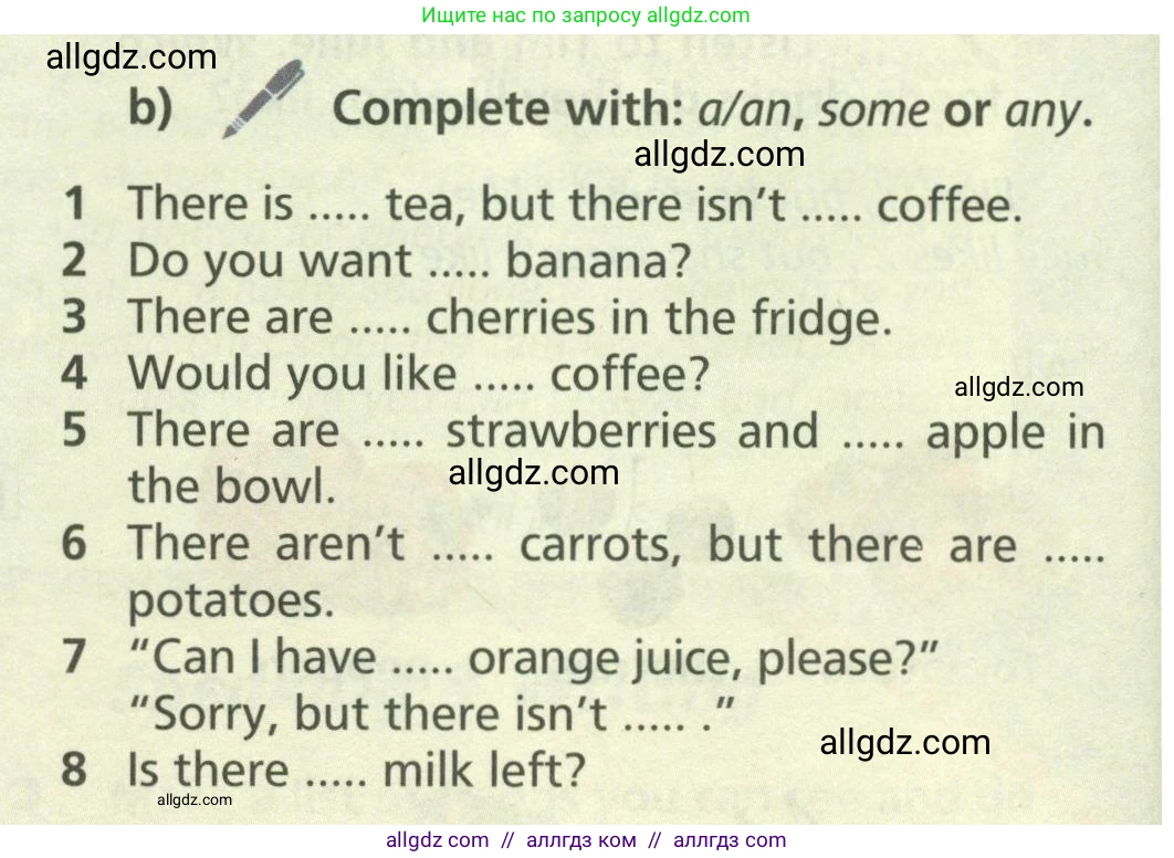 Английский язык (english), 6 класс Учебник (Student's book), авторы: Баранова Ксения Михайловна (Baranova Ksenia), Дули Дженни (Dooley Jenny), Копылова Виктория Викторовна (Kopylova Victoria), Мильруд Радислав Петрович (Millrood Radislav), Эванс Вирджиния (Evans Virginia), издательство Просвещение, Москва, 2023, белого цвета, страница 26, номер 2, Условие (продолжение 2)