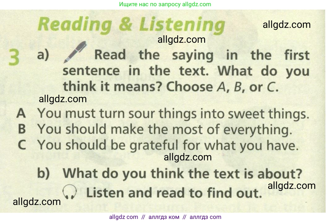 Английский язык (english), 6 класс Учебник (Student's book), авторы: Баранова Ксения Михайловна (Baranova Ksenia), Дули Дженни (Dooley Jenny), Копылова Виктория Викторовна (Kopylova Victoria), Мильруд Радислав Петрович (Millrood Radislav), Эванс Вирджиния (Evans Virginia), издательство Просвещение, Москва, 2023, белого цвета, страница 26, номер 3, Условие