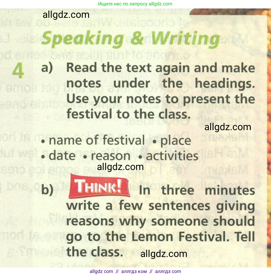 Английский язык (english), 6 класс Учебник (Student's book), авторы: Баранова Ксения Михайловна (Baranova Ksenia), Дули Дженни (Dooley Jenny), Копылова Виктория Викторовна (Kopylova Victoria), Мильруд Радислав Петрович (Millrood Radislav), Эванс Вирджиния (Evans Virginia), издательство Просвещение, Москва, 2023, белого цвета, страница 27, номер 4, Условие