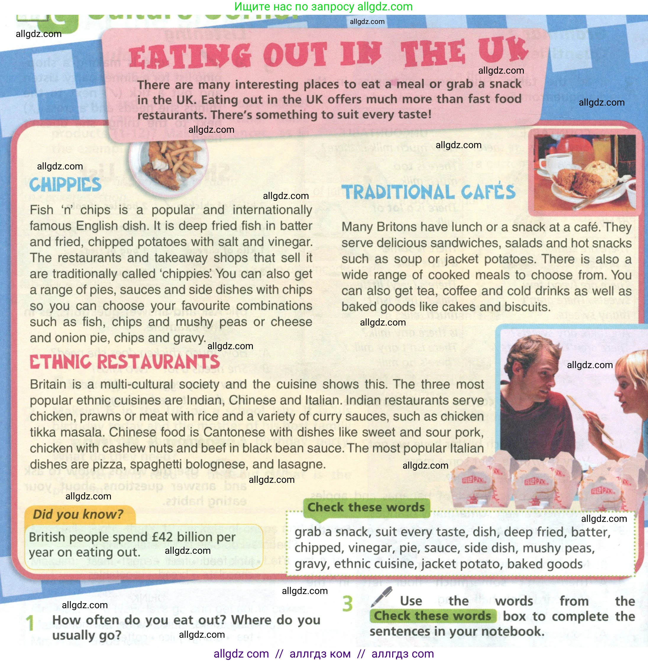 Английский язык (english), 6 класс Учебник (Student's book), авторы: Баранова Ксения Михайловна (Baranova Ksenia), Дули Дженни (Dooley Jenny), Копылова Виктория Викторовна (Kopylova Victoria), Мильруд Радислав Петрович (Millrood Radislav), Эванс Вирджиния (Evans Virginia), издательство Просвещение, Москва, 2023, белого цвета, страница 30, номер 1, Условие