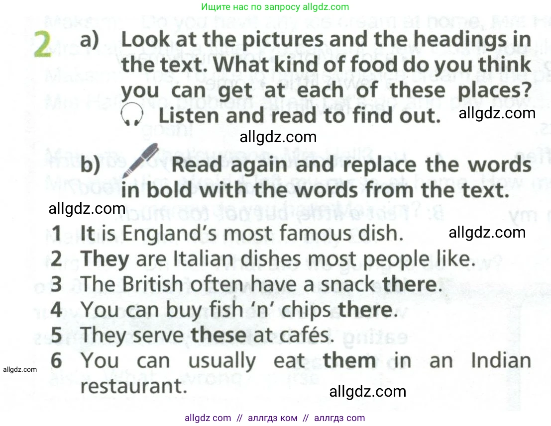 Английский язык (english), 6 класс Учебник (Student's book), авторы: Баранова Ксения Михайловна (Baranova Ksenia), Дули Дженни (Dooley Jenny), Копылова Виктория Викторовна (Kopylova Victoria), Мильруд Радислав Петрович (Millrood Radislav), Эванс Вирджиния (Evans Virginia), издательство Просвещение, Москва, 2023, белого цвета, страница 30, номер 2, Условие