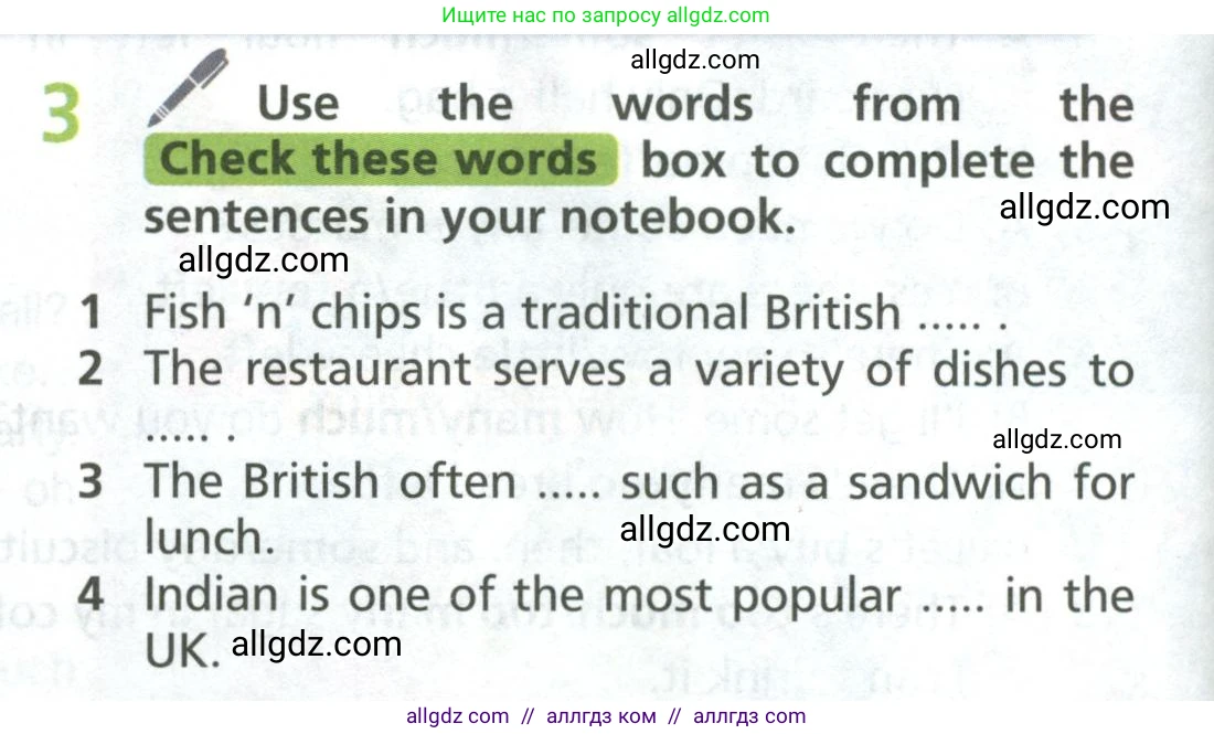 Английский язык (english), 6 класс Учебник (Student's book), авторы: Баранова Ксения Михайловна (Baranova Ksenia), Дули Дженни (Dooley Jenny), Копылова Виктория Викторовна (Kopylova Victoria), Мильруд Радислав Петрович (Millrood Radislav), Эванс Вирджиния (Evans Virginia), издательство Просвещение, Москва, 2023, белого цвета, страница 30, номер 3, Условие