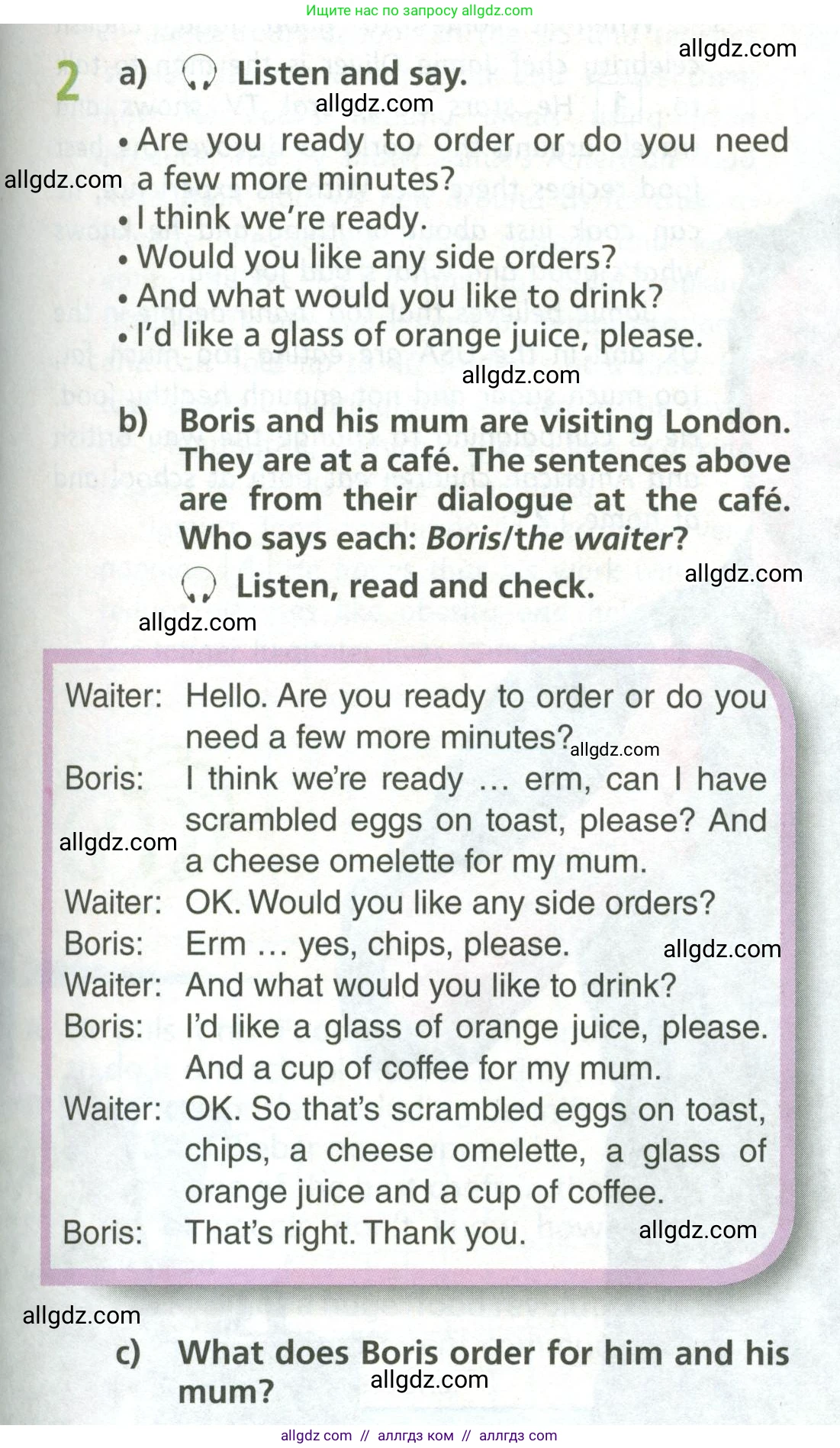 Английский язык (english), 6 класс Учебник (Student's book), авторы: Баранова Ксения Михайловна (Baranova Ksenia), Дули Дженни (Dooley Jenny), Копылова Виктория Викторовна (Kopylova Victoria), Мильруд Радислав Петрович (Millrood Radislav), Эванс Вирджиния (Evans Virginia), издательство Просвещение, Москва, 2023, белого цвета, страница 31, номер 2, Условие