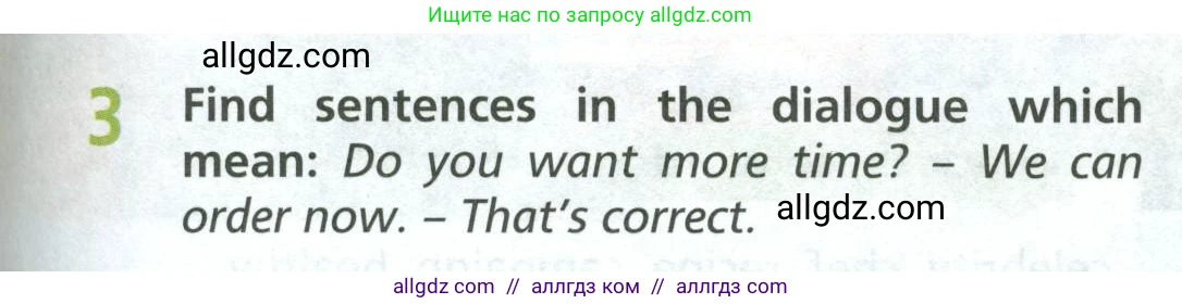 Английский язык (english), 6 класс Учебник (Student's book), авторы: Баранова Ксения Михайловна (Baranova Ksenia), Дули Дженни (Dooley Jenny), Копылова Виктория Викторовна (Kopylova Victoria), Мильруд Радислав Петрович (Millrood Radislav), Эванс Вирджиния (Evans Virginia), издательство Просвещение, Москва, 2023, белого цвета, страница 31, номер 3, Условие