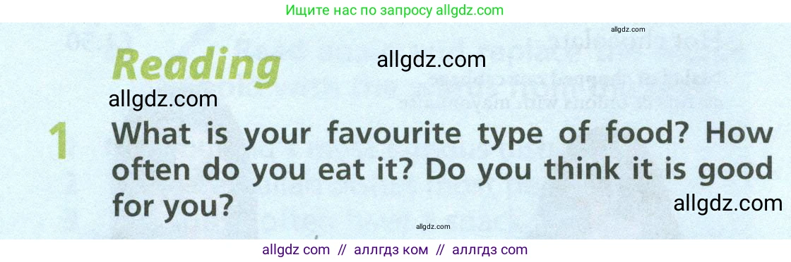 Английский язык (english), 6 класс Учебник (Student's book), авторы: Баранова Ксения Михайловна (Baranova Ksenia), Дули Дженни (Dooley Jenny), Копылова Виктория Викторовна (Kopylova Victoria), Мильруд Радислав Петрович (Millrood Radislav), Эванс Вирджиния (Evans Virginia), издательство Просвещение, Москва, 2023, белого цвета, страница 32, номер 1, Условие