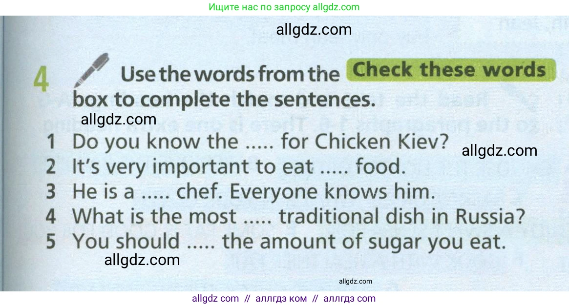 Английский язык (english), 6 класс Учебник (Student's book), авторы: Баранова Ксения Михайловна (Baranova Ksenia), Дули Дженни (Dooley Jenny), Копылова Виктория Викторовна (Kopylova Victoria), Мильруд Радислав Петрович (Millrood Radislav), Эванс Вирджиния (Evans Virginia), издательство Просвещение, Москва, 2023, белого цвета, страница 33, номер 4, Условие