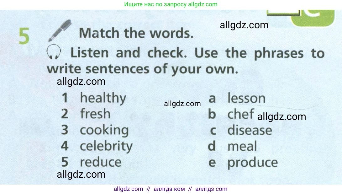 Английский язык (english), 6 класс Учебник (Student's book), авторы: Баранова Ксения Михайловна (Baranova Ksenia), Дули Дженни (Dooley Jenny), Копылова Виктория Викторовна (Kopylova Victoria), Мильруд Радислав Петрович (Millrood Radislav), Эванс Вирджиния (Evans Virginia), издательство Просвещение, Москва, 2023, белого цвета, страница 33, номер 5, Условие