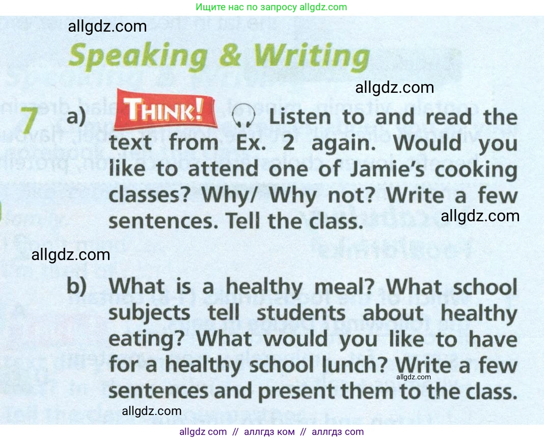 Английский язык (english), 6 класс Учебник (Student's book), авторы: Баранова Ксения Михайловна (Baranova Ksenia), Дули Дженни (Dooley Jenny), Копылова Виктория Викторовна (Kopylova Victoria), Мильруд Радислав Петрович (Millrood Radislav), Эванс Вирджиния (Evans Virginia), издательство Просвещение, Москва, 2023, белого цвета, страница 33, номер 7, Условие