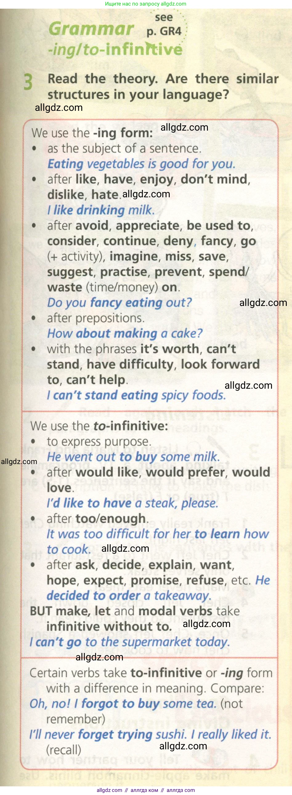 Английский язык (english), 6 класс Учебник (Student's book), авторы: Баранова Ксения Михайловна (Baranova Ksenia), Дули Дженни (Dooley Jenny), Копылова Виктория Викторовна (Kopylova Victoria), Мильруд Радислав Петрович (Millrood Radislav), Эванс Вирджиния (Evans Virginia), издательство Просвещение, Москва, 2023, белого цвета, страница 35, номер 3, Условие