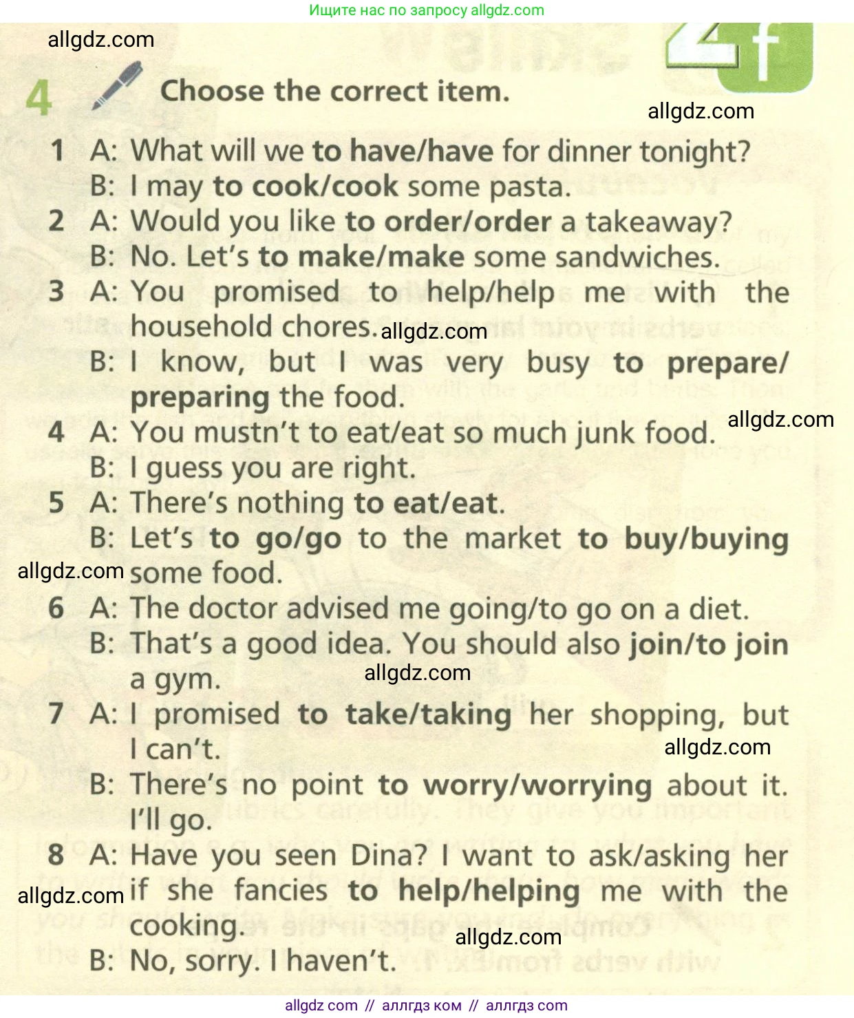 Английский язык (english), 6 класс Учебник (Student's book), авторы: Баранова Ксения Михайловна (Baranova Ksenia), Дули Дженни (Dooley Jenny), Копылова Виктория Викторовна (Kopylova Victoria), Мильруд Радислав Петрович (Millrood Radislav), Эванс Вирджиния (Evans Virginia), издательство Просвещение, Москва, 2023, белого цвета, страница 35, номер 4, Условие