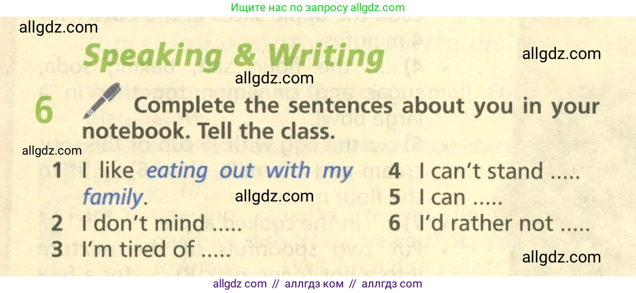 Английский язык (english), 6 класс Учебник (Student's book), авторы: Баранова Ксения Михайловна (Baranova Ksenia), Дули Дженни (Dooley Jenny), Копылова Виктория Викторовна (Kopylova Victoria), Мильруд Радислав Петрович (Millrood Radislav), Эванс Вирджиния (Evans Virginia), издательство Просвещение, Москва, 2023, белого цвета, страница 35, номер 6, Условие