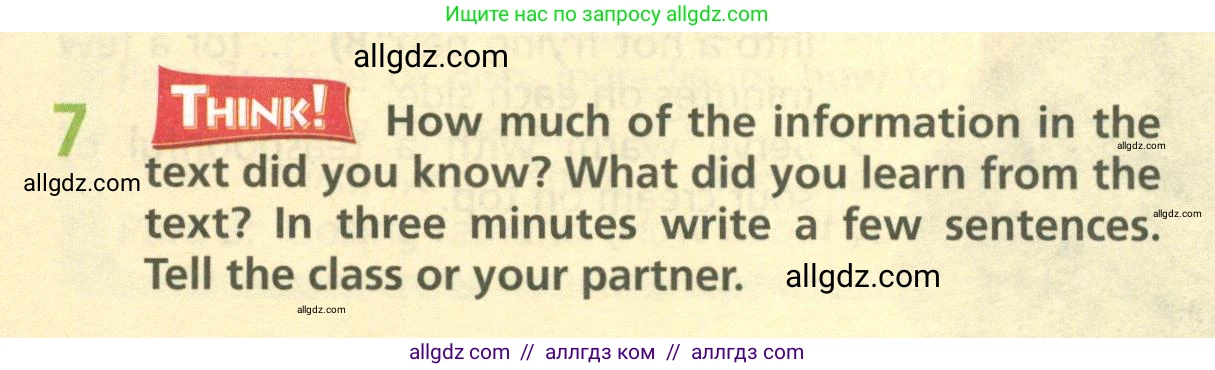 Английский язык (english), 6 класс Учебник (Student's book), авторы: Баранова Ксения Михайловна (Baranova Ksenia), Дули Дженни (Dooley Jenny), Копылова Виктория Викторовна (Kopylova Victoria), Мильруд Радислав Петрович (Millrood Radislav), Эванс Вирджиния (Evans Virginia), издательство Просвещение, Москва, 2023, белого цвета, страница 35, номер 7, Условие