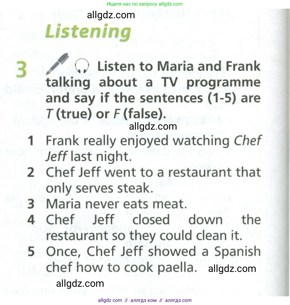 Английский язык (english), 6 класс Учебник (Student's book), авторы: Баранова Ксения Михайловна (Baranova Ksenia), Дули Дженни (Dooley Jenny), Копылова Виктория Викторовна (Kopylova Victoria), Мильруд Радислав Петрович (Millrood Radislav), Эванс Вирджиния (Evans Virginia), издательство Просвещение, Москва, 2023, белого цвета, страница 36, номер 3, Условие