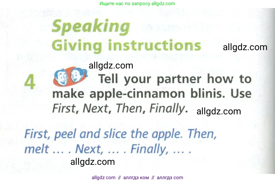 Английский язык (english), 6 класс Учебник (Student's book), авторы: Баранова Ксения Михайловна (Baranova Ksenia), Дули Дженни (Dooley Jenny), Копылова Виктория Викторовна (Kopylova Victoria), Мильруд Радислав Петрович (Millrood Radislav), Эванс Вирджиния (Evans Virginia), издательство Просвещение, Москва, 2023, белого цвета, страница 36, номер 4, Условие