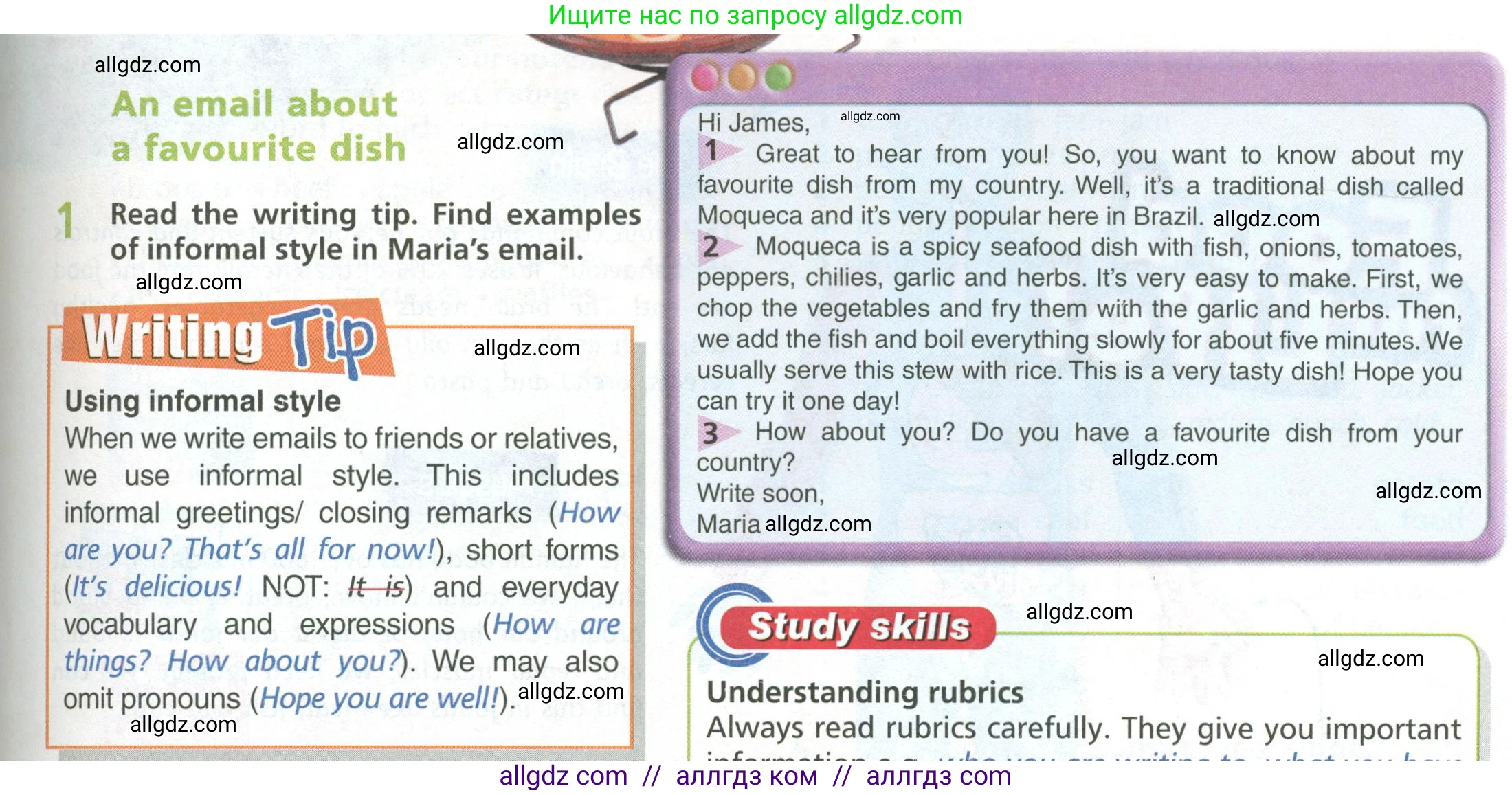 Английский язык (english), 6 класс Учебник (Student's book), авторы: Баранова Ксения Михайловна (Baranova Ksenia), Дули Дженни (Dooley Jenny), Копылова Виктория Викторовна (Kopylova Victoria), Мильруд Радислав Петрович (Millrood Radislav), Эванс Вирджиния (Evans Virginia), издательство Просвещение, Москва, 2023, белого цвета, страница 37, номер 1, Условие