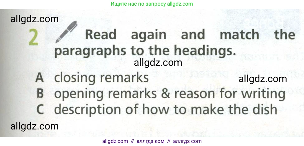 Английский язык (english), 6 класс Учебник (Student's book), авторы: Баранова Ксения Михайловна (Baranova Ksenia), Дули Дженни (Dooley Jenny), Копылова Виктория Викторовна (Kopylova Victoria), Мильруд Радислав Петрович (Millrood Radislav), Эванс Вирджиния (Evans Virginia), издательство Просвещение, Москва, 2023, белого цвета, страница 37, номер 2, Условие