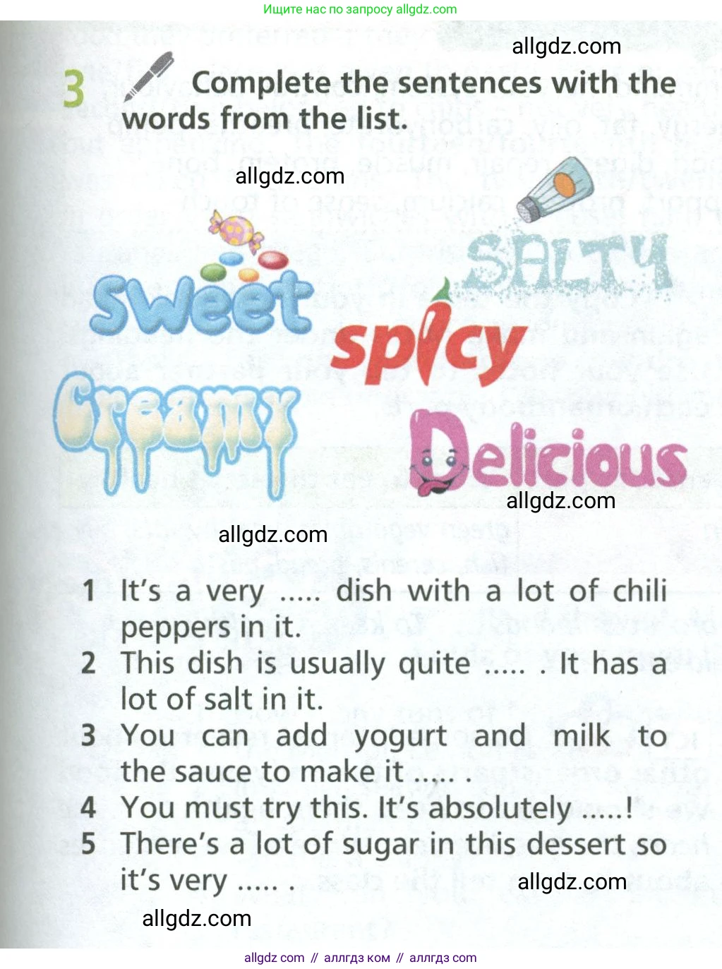 Английский язык (english), 6 класс Учебник (Student's book), авторы: Баранова Ксения Михайловна (Baranova Ksenia), Дули Дженни (Dooley Jenny), Копылова Виктория Викторовна (Kopylova Victoria), Мильруд Радислав Петрович (Millrood Radislav), Эванс Вирджиния (Evans Virginia), издательство Просвещение, Москва, 2023, белого цвета, страница 37, номер 3, Условие