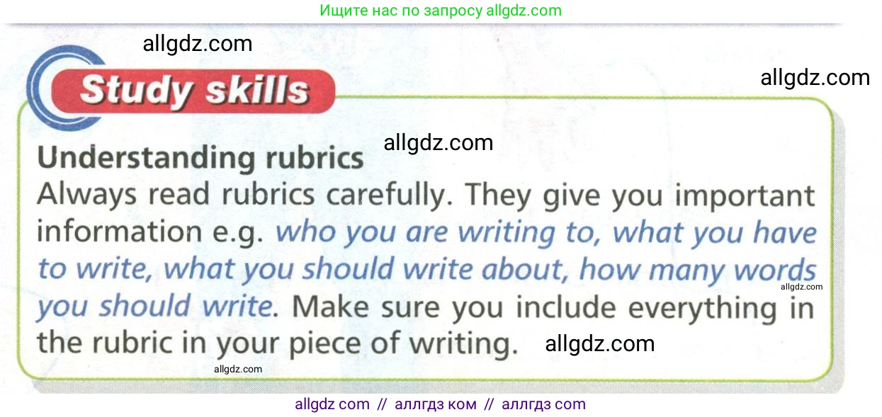Английский язык (english), 6 класс Учебник (Student's book), авторы: Баранова Ксения Михайловна (Baranova Ksenia), Дули Дженни (Dooley Jenny), Копылова Виктория Викторовна (Kopylova Victoria), Мильруд Радислав Петрович (Millrood Radislav), Эванс Вирджиния (Evans Virginia), издательство Просвещение, Москва, 2023, белого цвета, страница 37, номер 3, Условие (продолжение 2)