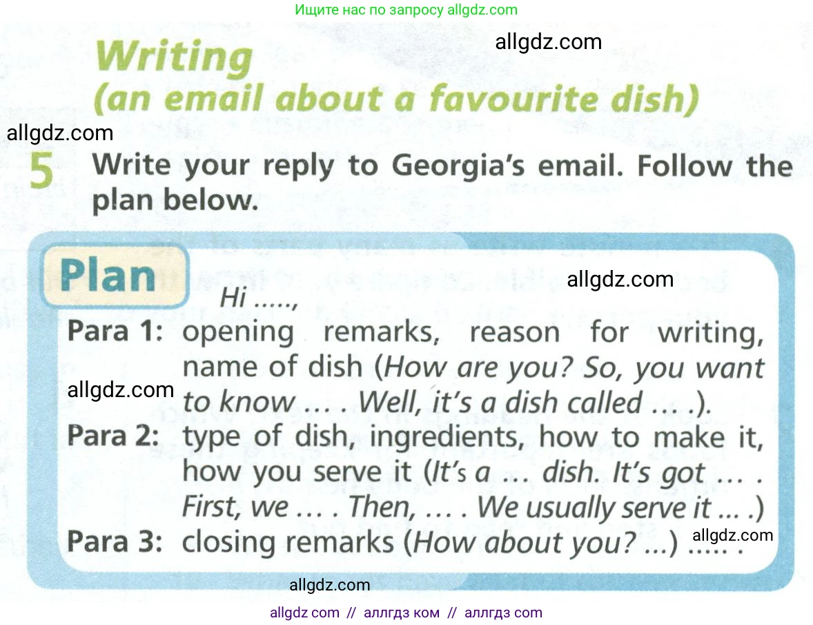 Английский язык (english), 6 класс Учебник (Student's book), авторы: Баранова Ксения Михайловна (Baranova Ksenia), Дули Дженни (Dooley Jenny), Копылова Виктория Викторовна (Kopylova Victoria), Мильруд Радислав Петрович (Millrood Radislav), Эванс Вирджиния (Evans Virginia), издательство Просвещение, Москва, 2023, белого цвета, страница 37, номер 5, Условие