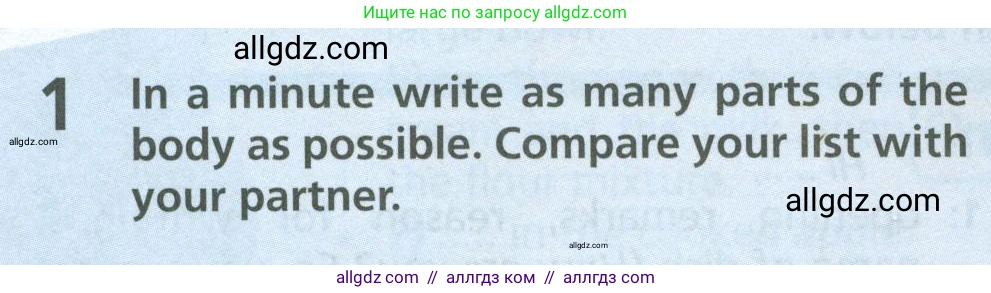 Английский язык (english), 6 класс Учебник (Student's book), авторы: Баранова Ксения Михайловна (Baranova Ksenia), Дули Дженни (Dooley Jenny), Копылова Виктория Викторовна (Kopylova Victoria), Мильруд Радислав Петрович (Millrood Radislav), Эванс Вирджиния (Evans Virginia), издательство Просвещение, Москва, 2023, белого цвета, страница 38, номер 1, Условие