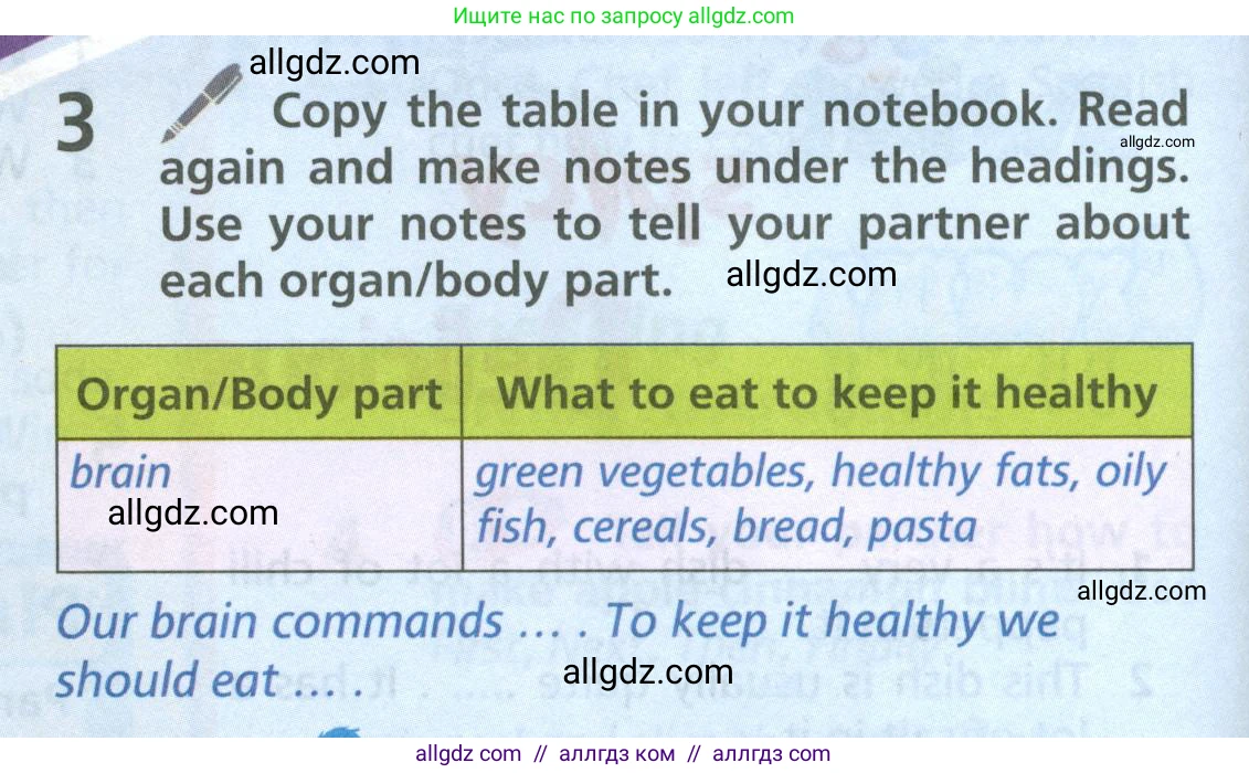 Английский язык (english), 6 класс Учебник (Student's book), авторы: Баранова Ксения Михайловна (Baranova Ksenia), Дули Дженни (Dooley Jenny), Копылова Виктория Викторовна (Kopylova Victoria), Мильруд Радислав Петрович (Millrood Radislav), Эванс Вирджиния (Evans Virginia), издательство Просвещение, Москва, 2023, белого цвета, страница 38, номер 3, Условие