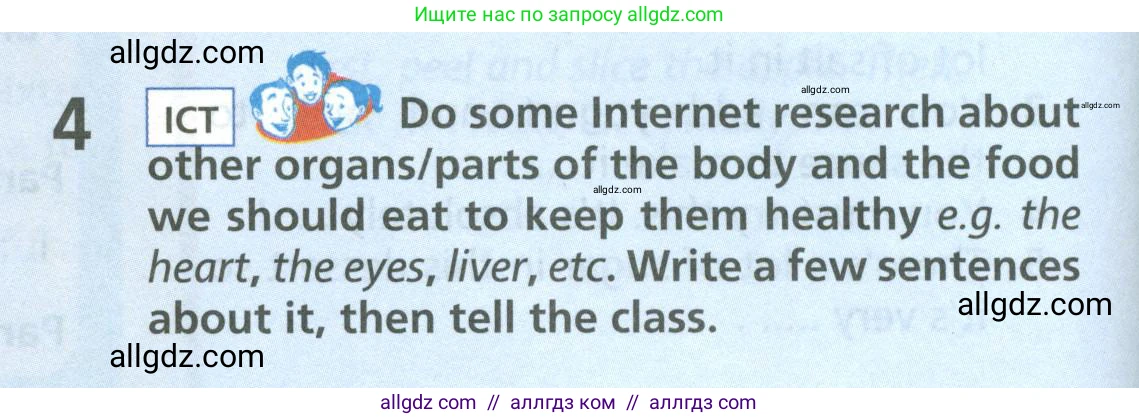Английский язык (english), 6 класс Учебник (Student's book), авторы: Баранова Ксения Михайловна (Baranova Ksenia), Дули Дженни (Dooley Jenny), Копылова Виктория Викторовна (Kopylova Victoria), Мильруд Радислав Петрович (Millrood Radislav), Эванс Вирджиния (Evans Virginia), издательство Просвещение, Москва, 2023, белого цвета, страница 38, номер 4, Условие