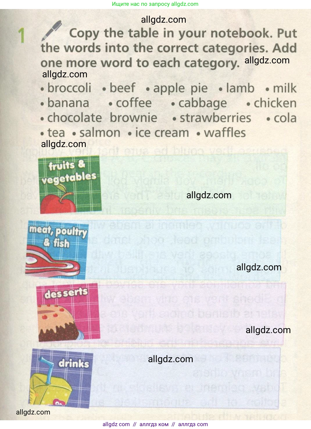 Английский язык (english), 6 класс Учебник (Student's book), авторы: Баранова Ксения Михайловна (Baranova Ksenia), Дули Дженни (Dooley Jenny), Копылова Виктория Викторовна (Kopylova Victoria), Мильруд Радислав Петрович (Millrood Radislav), Эванс Вирджиния (Evans Virginia), издательство Просвещение, Москва, 2023, белого цвета, страница 39, номер 1, Условие