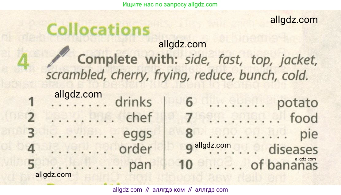 Английский язык (english), 6 класс Учебник (Student's book), авторы: Баранова Ксения Михайловна (Baranova Ksenia), Дули Дженни (Dooley Jenny), Копылова Виктория Викторовна (Kopylova Victoria), Мильруд Радислав Петрович (Millrood Radislav), Эванс Вирджиния (Evans Virginia), издательство Просвещение, Москва, 2023, белого цвета, страница 39, номер 4, Условие