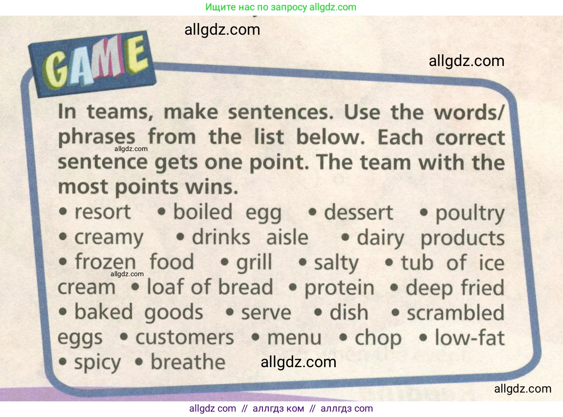 Английский язык (english), 6 класс Учебник (Student's book), авторы: Баранова Ксения Михайловна (Baranova Ksenia), Дули Дженни (Dooley Jenny), Копылова Виктория Викторовна (Kopylova Victoria), Мильруд Радислав Петрович (Millrood Radislav), Эванс Вирджиния (Evans Virginia), издательство Просвещение, Москва, 2023, белого цвета, страница 39, Условие