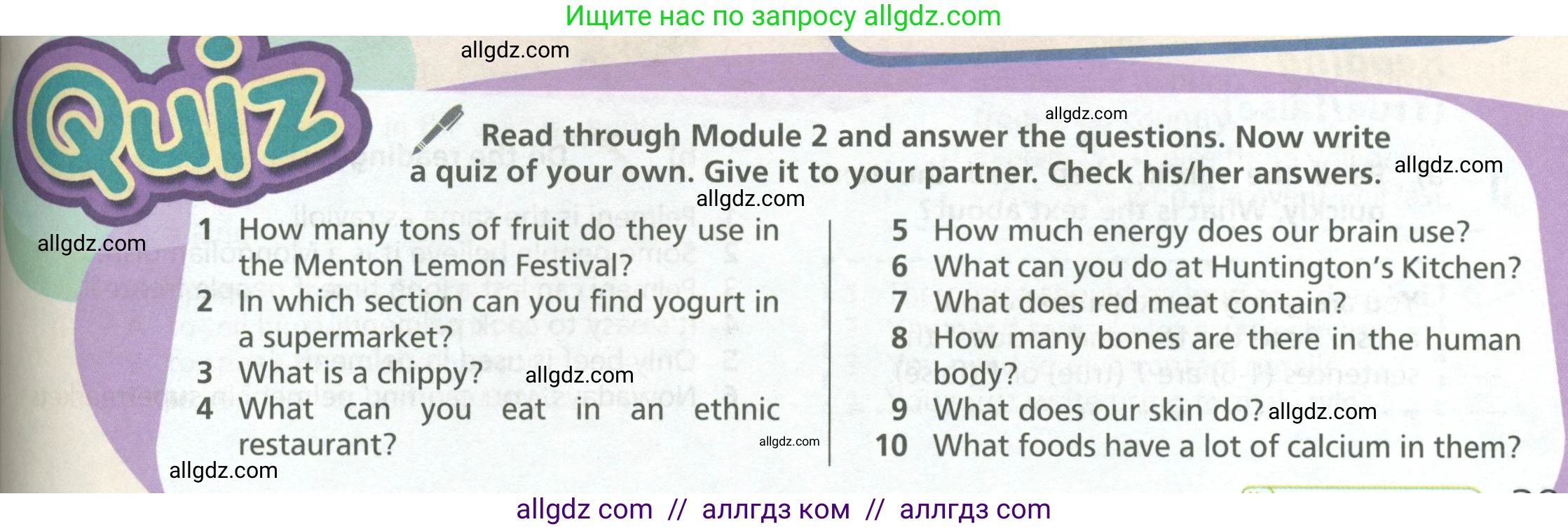 Английский язык (english), 6 класс Учебник (Student's book), авторы: Баранова Ксения Михайловна (Baranova Ksenia), Дули Дженни (Dooley Jenny), Копылова Виктория Викторовна (Kopylova Victoria), Мильруд Радислав Петрович (Millrood Radislav), Эванс Вирджиния (Evans Virginia), издательство Просвещение, Москва, 2023, белого цвета, страница 39, Условие