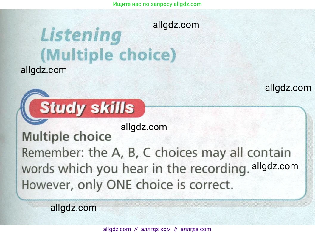 Английский язык (english), 6 класс Учебник (Student's book), авторы: Баранова Ксения Михайловна (Baranova Ksenia), Дули Дженни (Dooley Jenny), Копылова Виктория Викторовна (Kopylova Victoria), Мильруд Радислав Петрович (Millrood Radislav), Эванс Вирджиния (Evans Virginia), издательство Просвещение, Москва, 2023, белого цвета, страница 40, номер 1, Условие (продолжение 2)