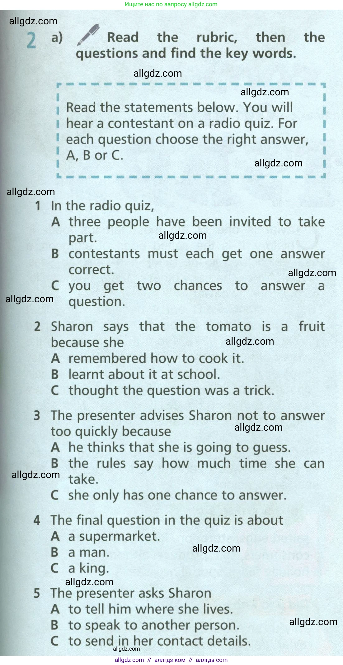 Английский язык (english), 6 класс Учебник (Student's book), авторы: Баранова Ксения Михайловна (Baranova Ksenia), Дули Дженни (Dooley Jenny), Копылова Виктория Викторовна (Kopylova Victoria), Мильруд Радислав Петрович (Millrood Radislav), Эванс Вирджиния (Evans Virginia), издательство Просвещение, Москва, 2023, белого цвета, страница 41, номер 2, Условие