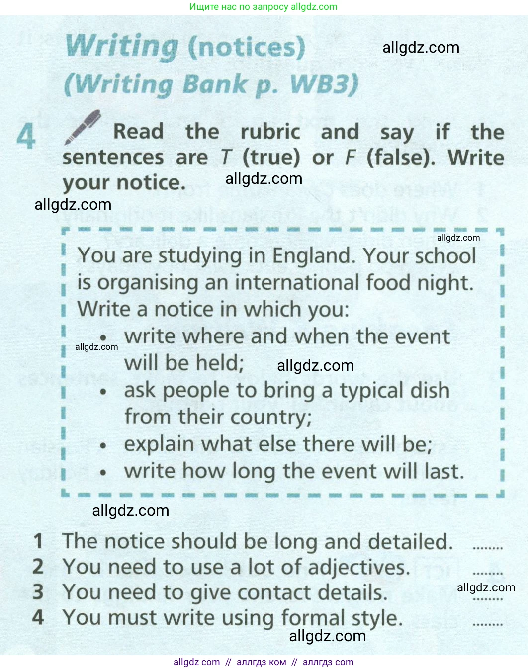 Английский язык (english), 6 класс Учебник (Student's book), авторы: Баранова Ксения Михайловна (Baranova Ksenia), Дули Дженни (Dooley Jenny), Копылова Виктория Викторовна (Kopylova Victoria), Мильруд Радислав Петрович (Millrood Radislav), Эванс Вирджиния (Evans Virginia), издательство Просвещение, Москва, 2023, белого цвета, страница 41, номер 4, Условие