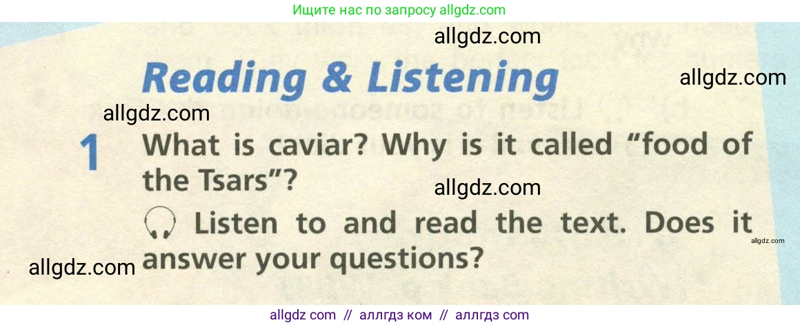 Английский язык (english), 6 класс Учебник (Student's book), авторы: Баранова Ксения Михайловна (Baranova Ksenia), Дули Дженни (Dooley Jenny), Копылова Виктория Викторовна (Kopylova Victoria), Мильруд Радислав Петрович (Millrood Radislav), Эванс Вирджиния (Evans Virginia), издательство Просвещение, Москва, 2023, белого цвета, страница 42, номер 1, Условие