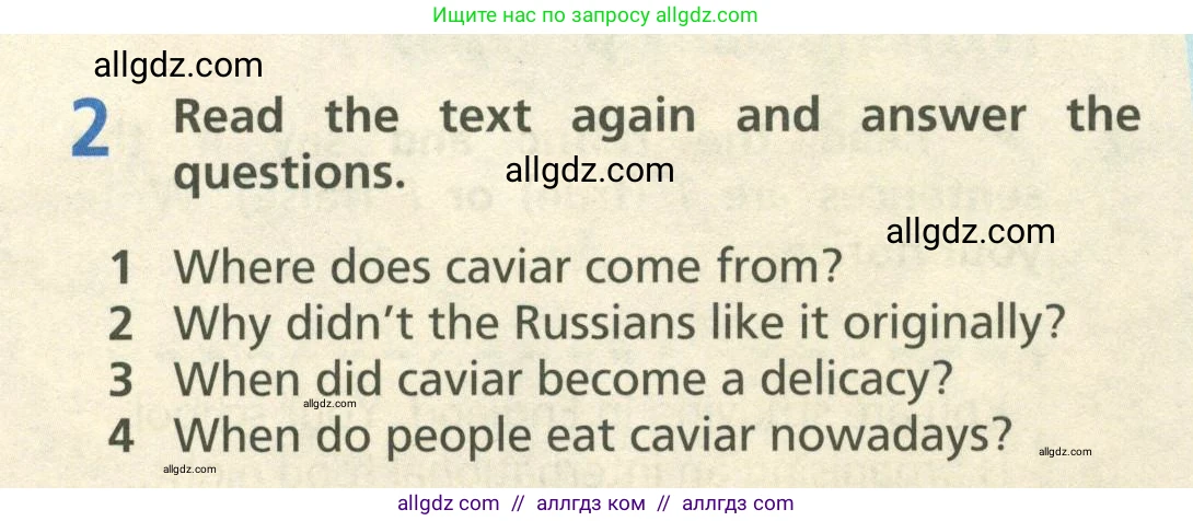 Английский язык (english), 6 класс Учебник (Student's book), авторы: Баранова Ксения Михайловна (Baranova Ksenia), Дули Дженни (Dooley Jenny), Копылова Виктория Викторовна (Kopylova Victoria), Мильруд Радислав Петрович (Millrood Radislav), Эванс Вирджиния (Evans Virginia), издательство Просвещение, Москва, 2023, белого цвета, страница 42, номер 2, Условие