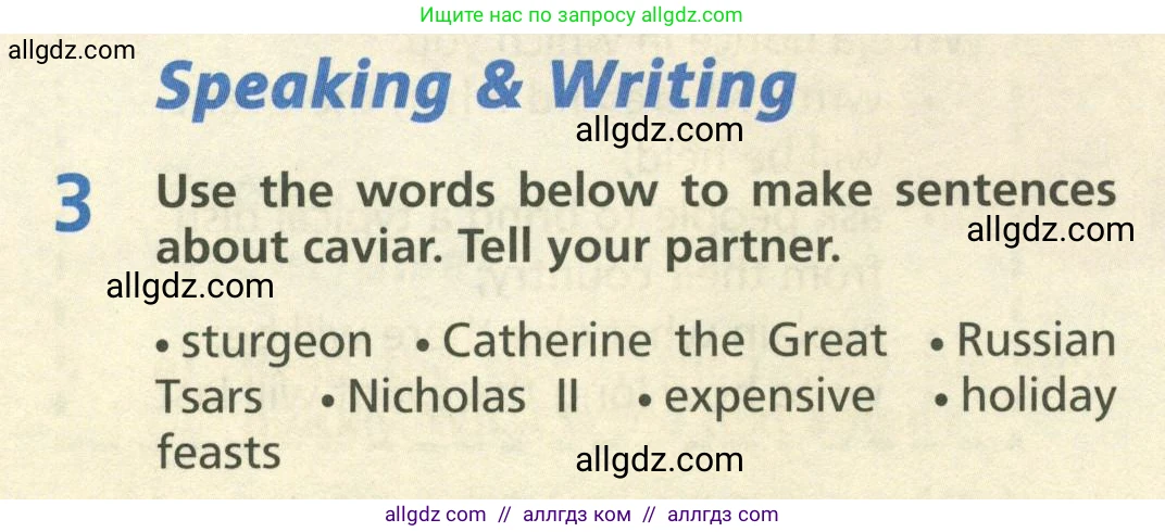 Английский язык (english), 6 класс Учебник (Student's book), авторы: Баранова Ксения Михайловна (Baranova Ksenia), Дули Дженни (Dooley Jenny), Копылова Виктория Викторовна (Kopylova Victoria), Мильруд Радислав Петрович (Millrood Radislav), Эванс Вирджиния (Evans Virginia), издательство Просвещение, Москва, 2023, белого цвета, страница 42, номер 3, Условие